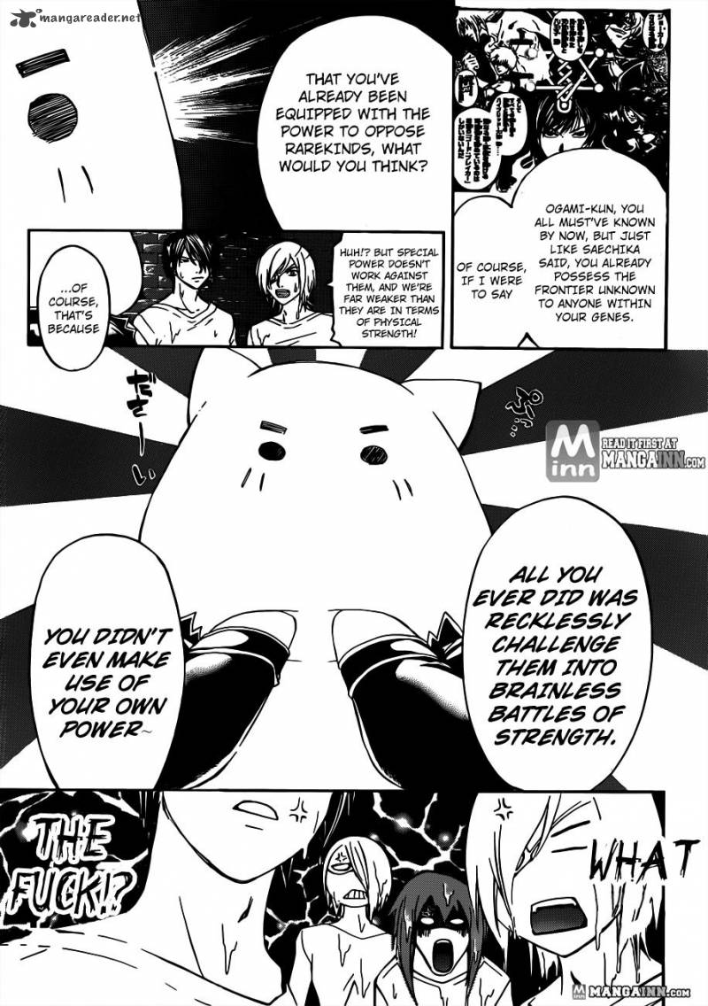 Code Breaker 189 12