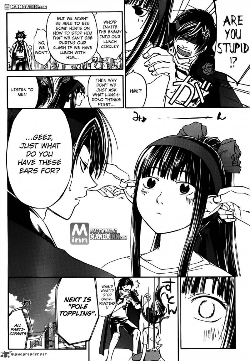 Code Breaker 189 4