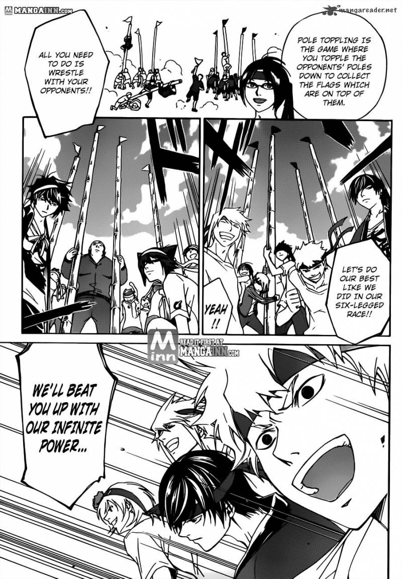 Code Breaker 189 5