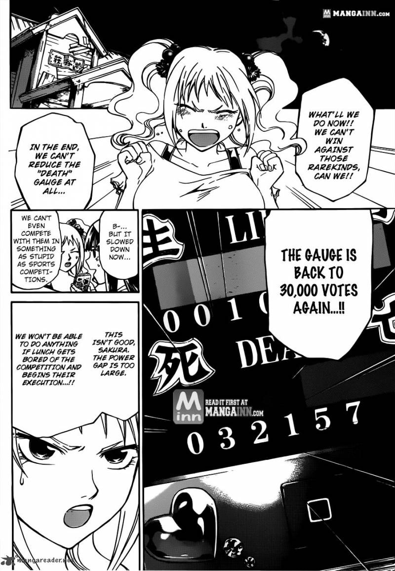 Code Breaker 189 7