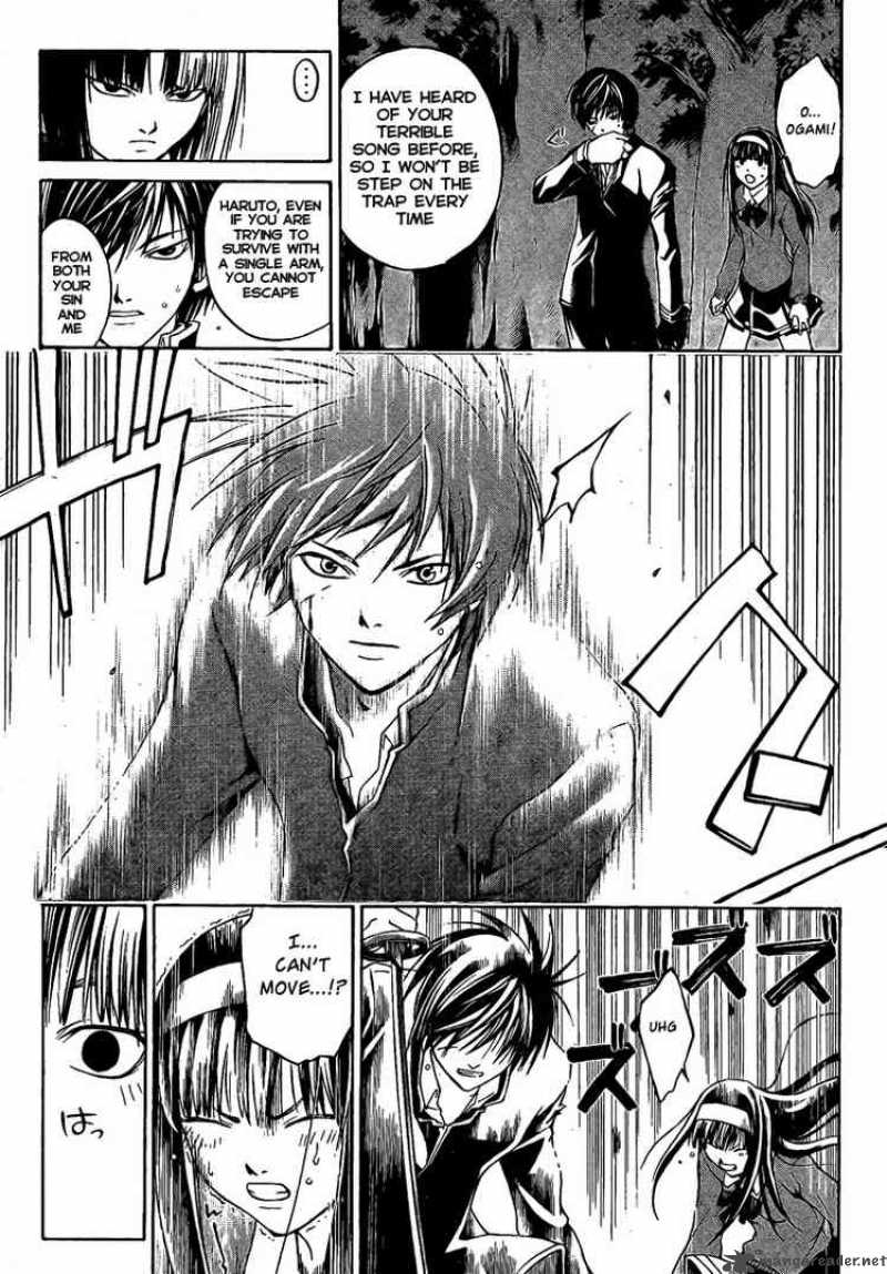 Code Breaker 19 15