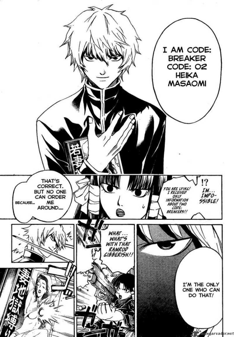 Code Breaker 19 7