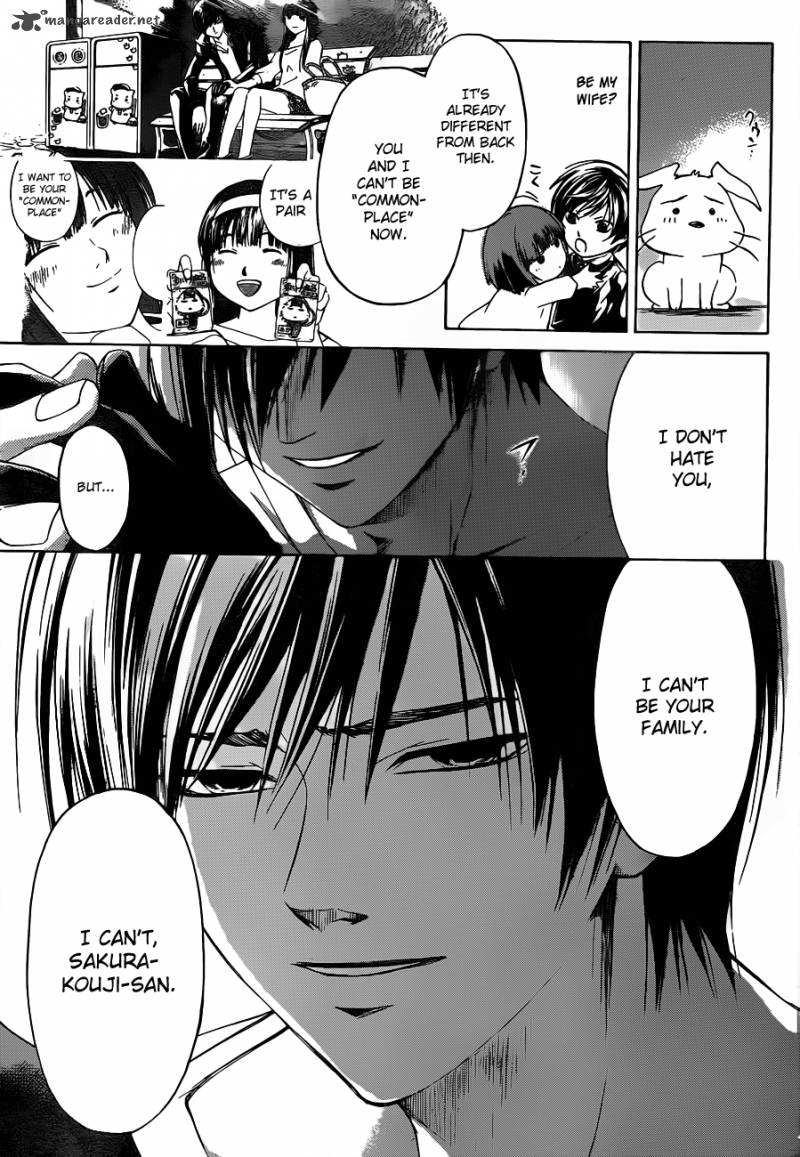 Code Breaker 190 12