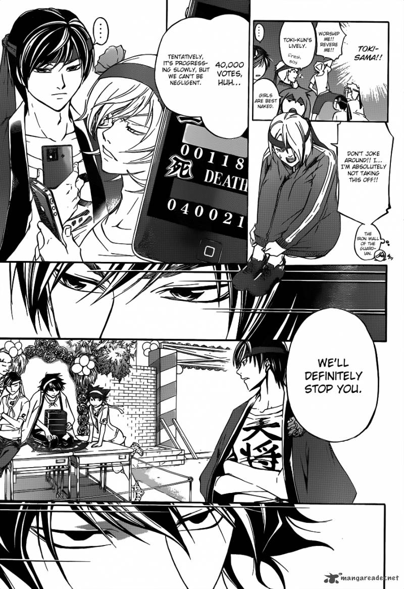 Code Breaker 190 16