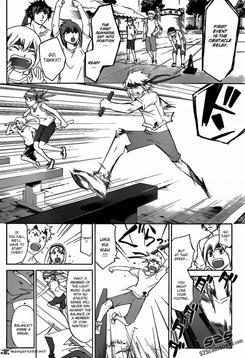 Code Breaker 190 17