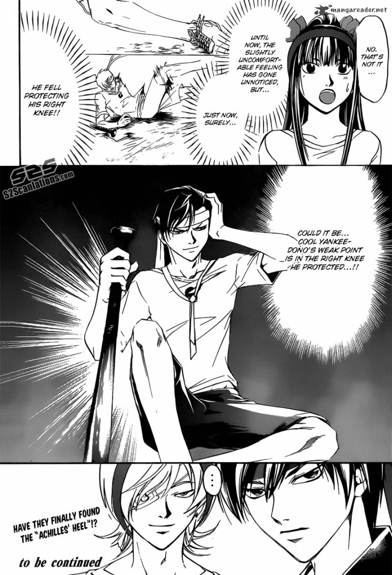 Code Breaker 190 21