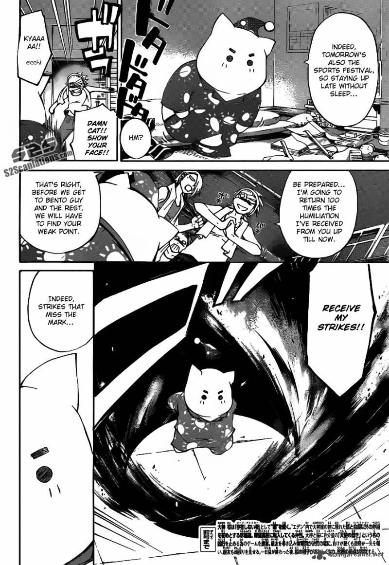 Code Breaker 190 3