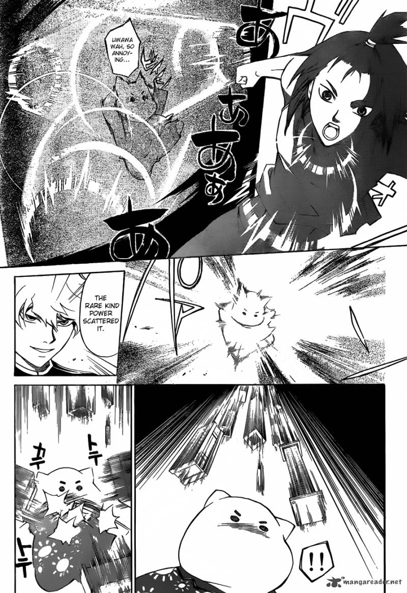 Code Breaker 190 4