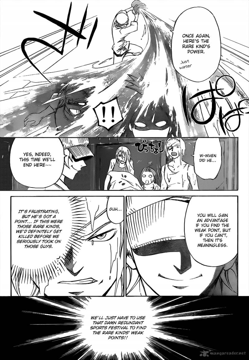 Code Breaker 190 6