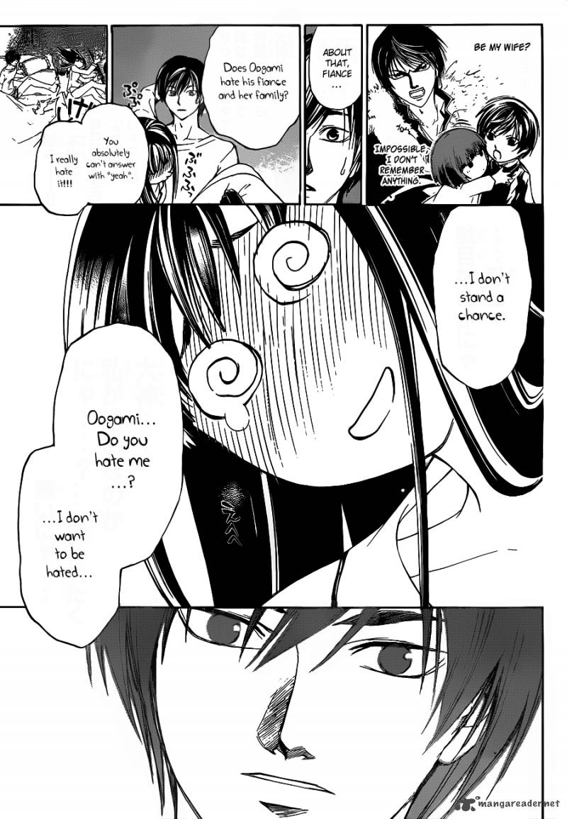 Code Breaker 190 8