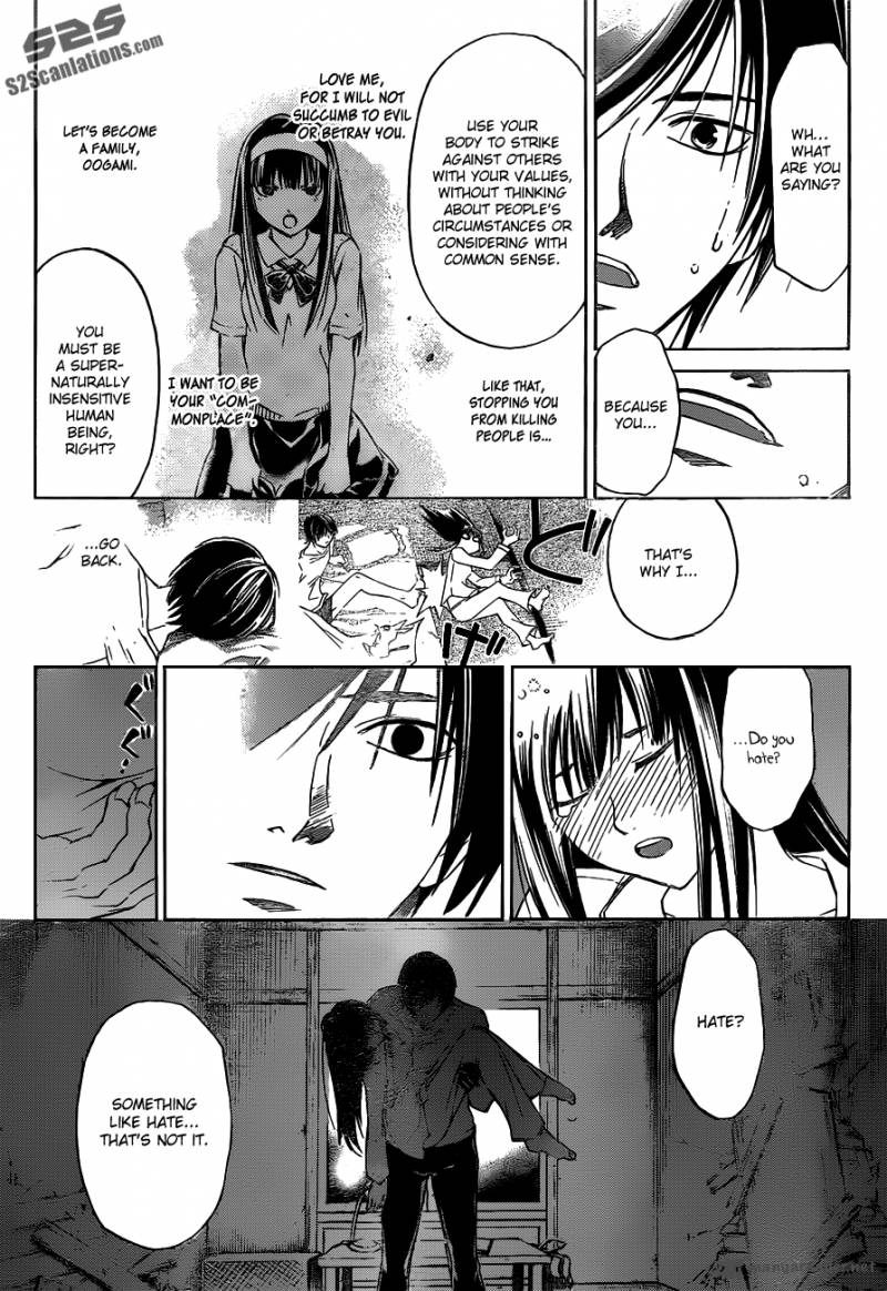 Code Breaker 190 9