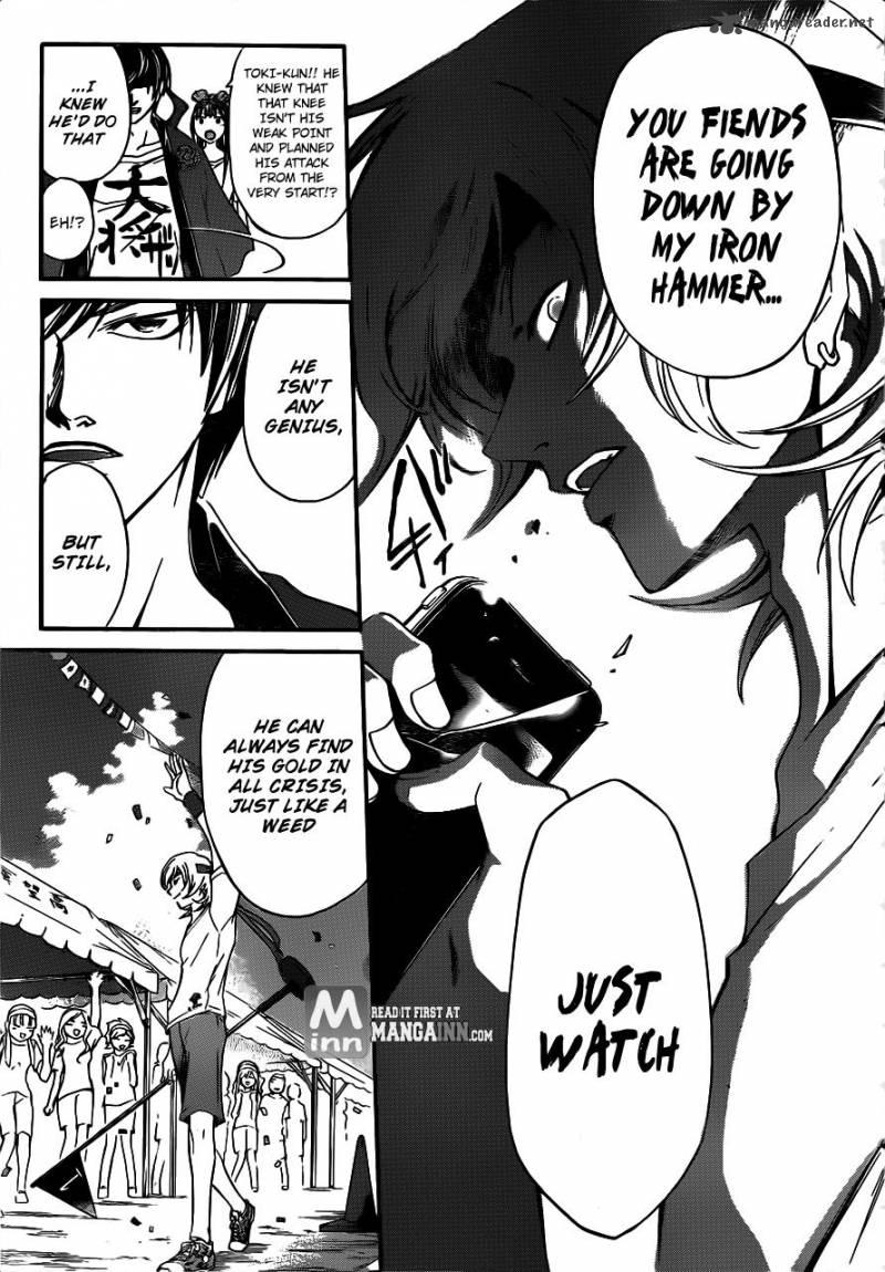Code Breaker 191 15
