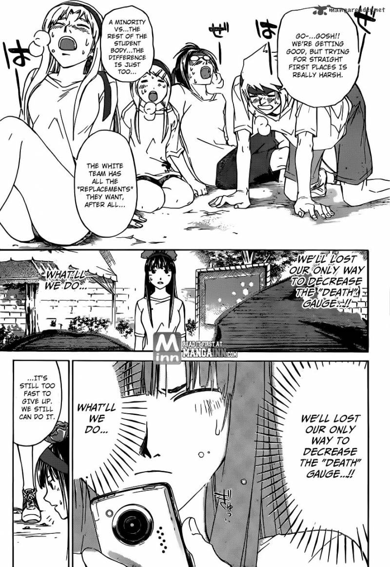 Code Breaker 191 20