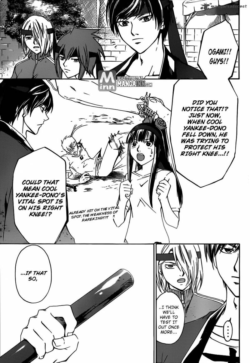 Code Breaker 191 3