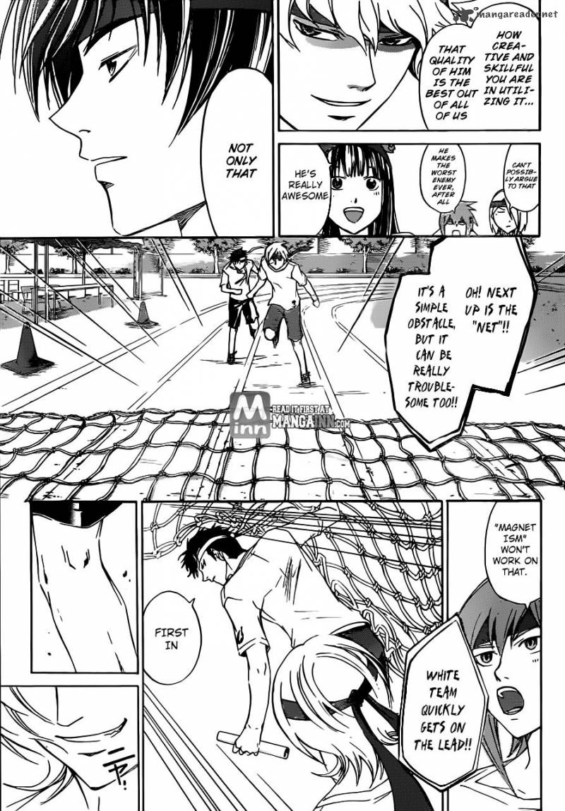 Code Breaker 191 7