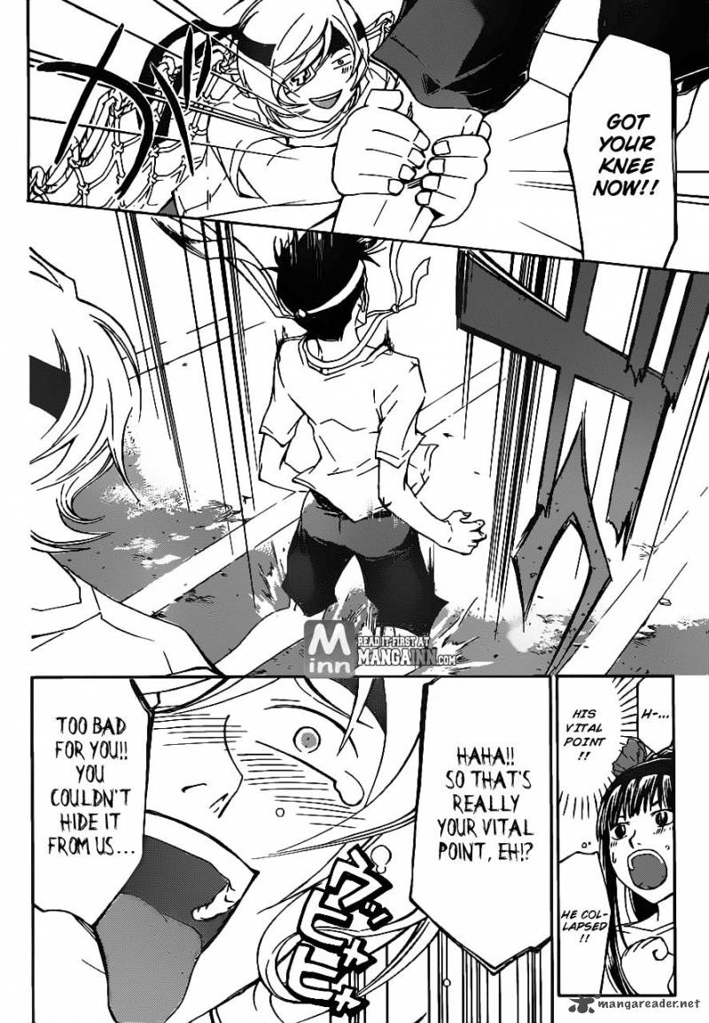 Code Breaker 191 8