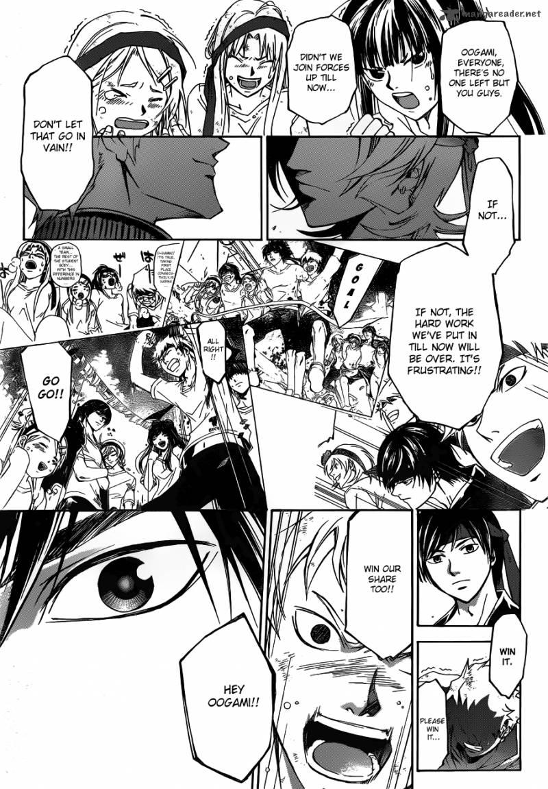 Code Breaker 192 11