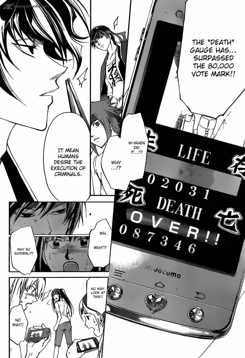 Code Breaker 192 15