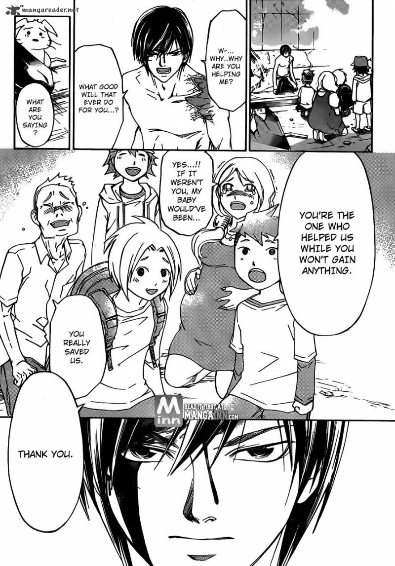 Code Breaker 194 17