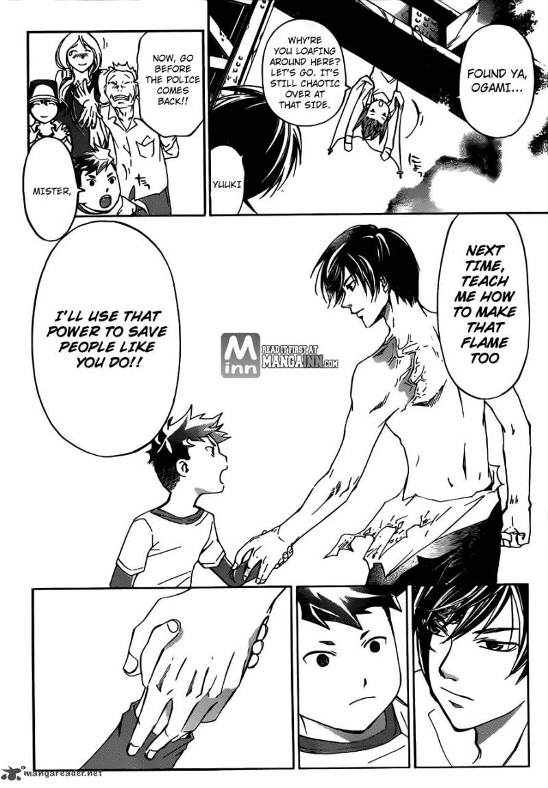 Code Breaker 194 18