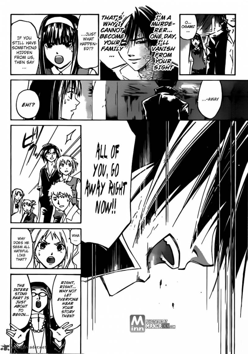 Code Breaker 196 12