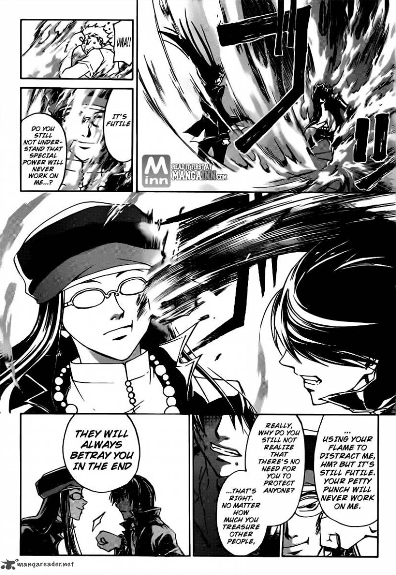 Code Breaker 198 8