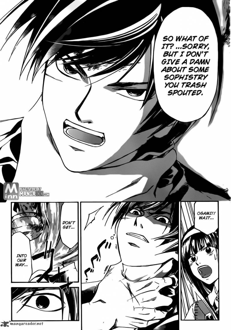 Code Breaker 199 14