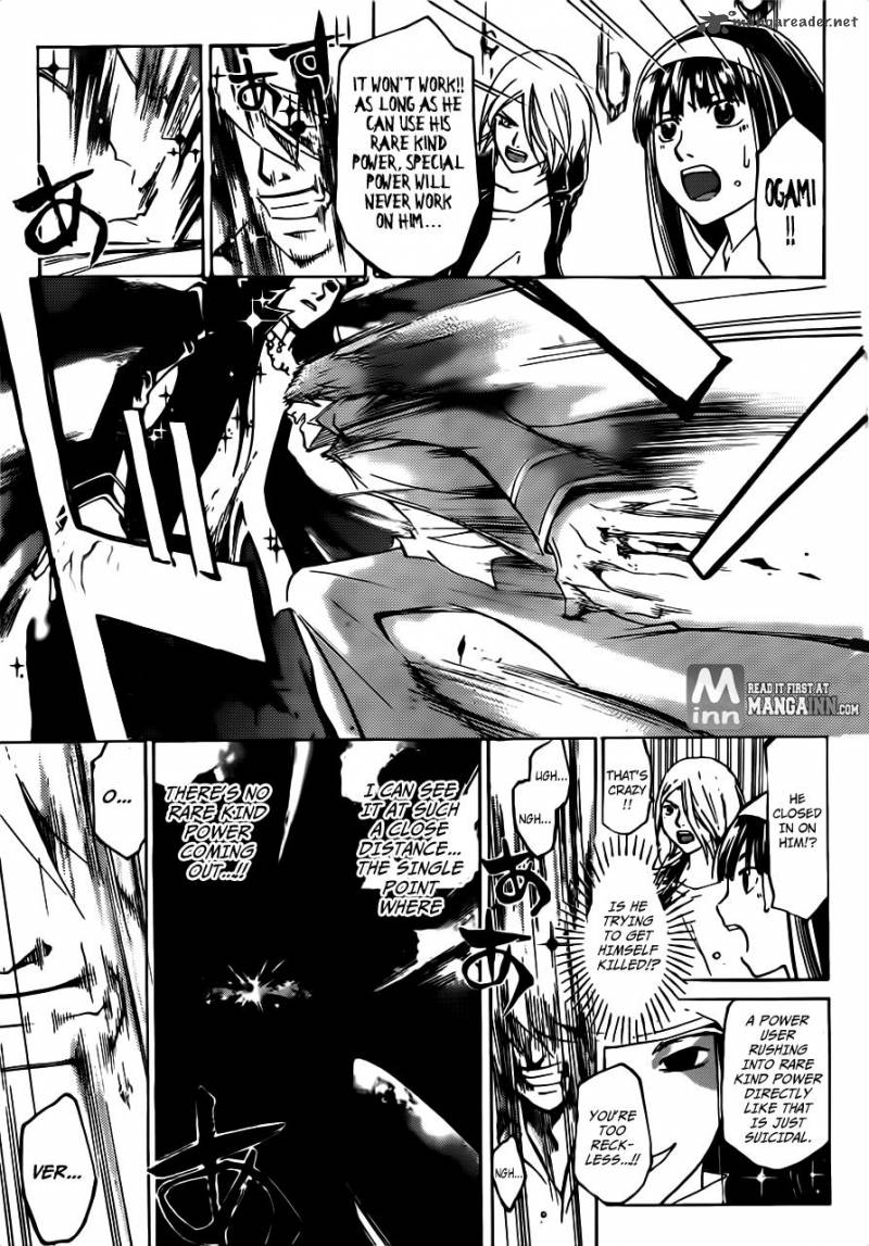 Code Breaker 199 5