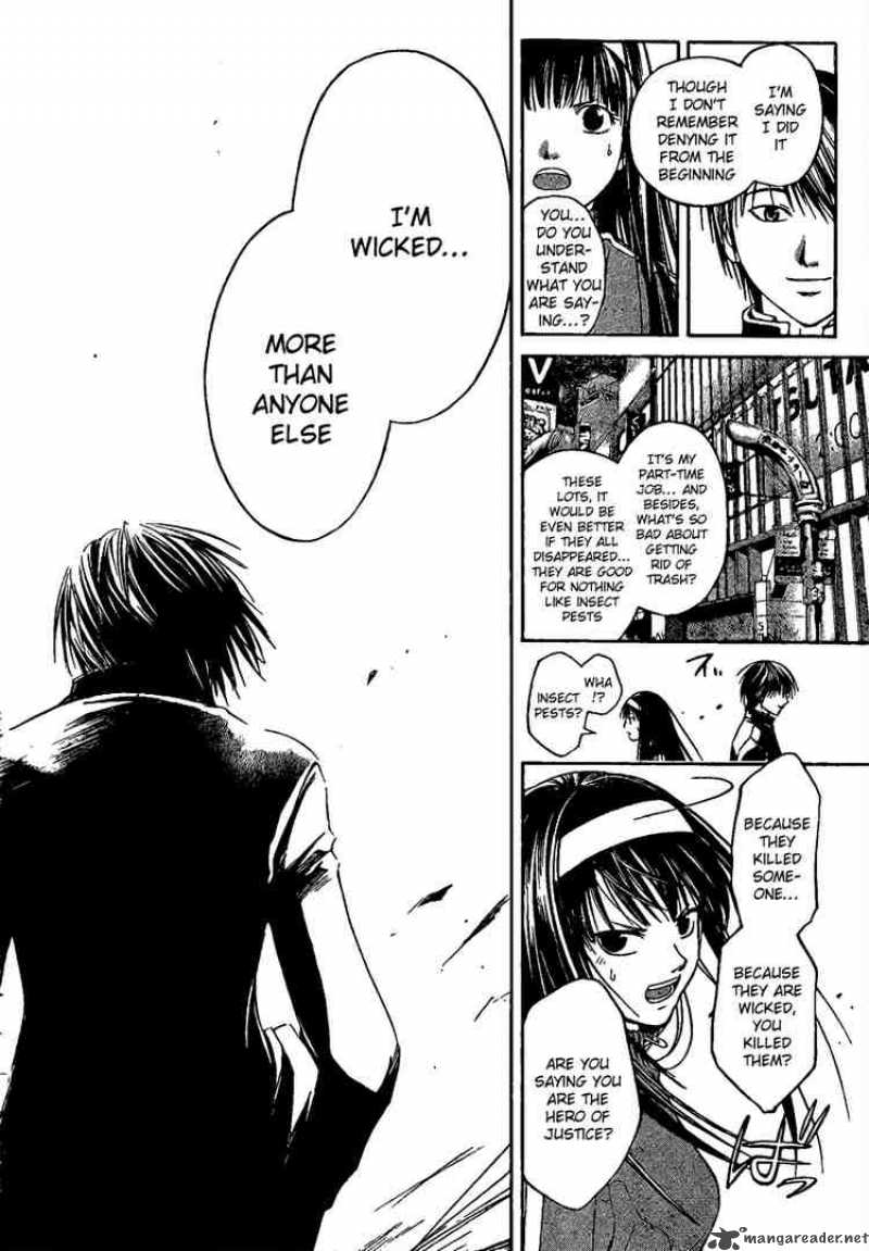 Code Breaker 2 32