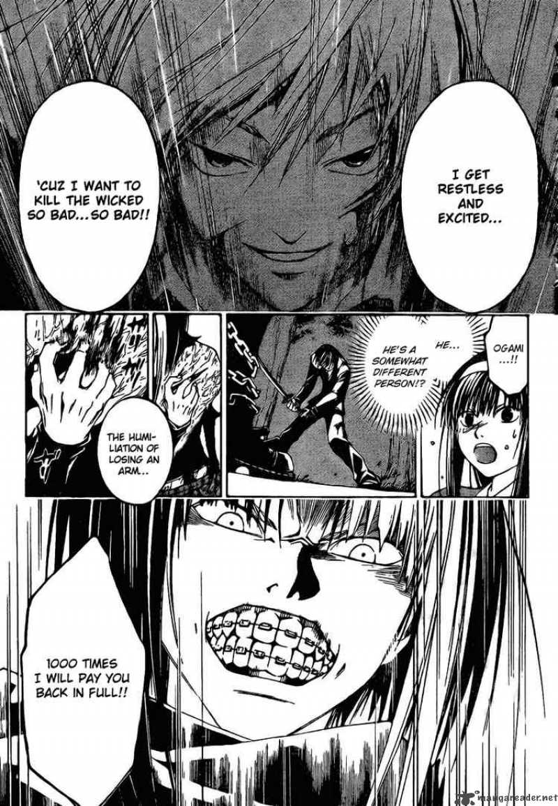 Code Breaker 20 13