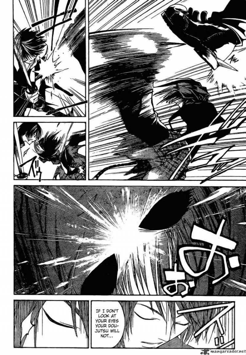 Code Breaker 20 14