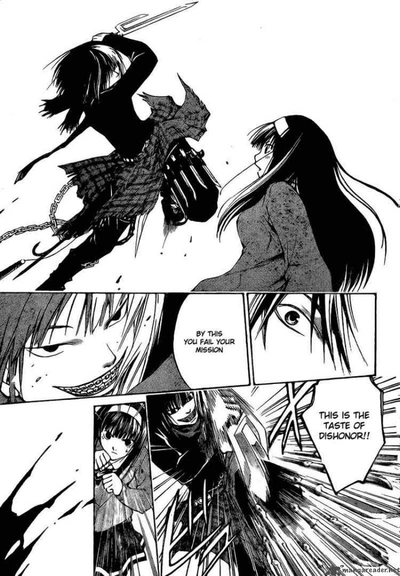 Code Breaker 20 15