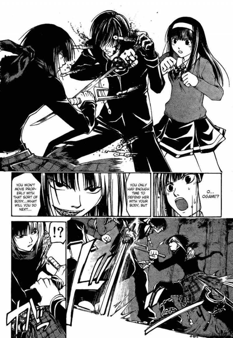 Code Breaker 20 16