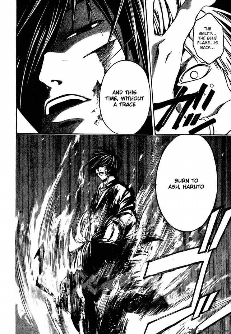 Code Breaker 20 19