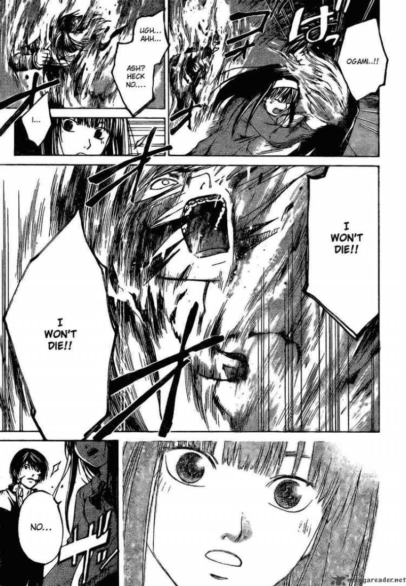 Code Breaker 20 20