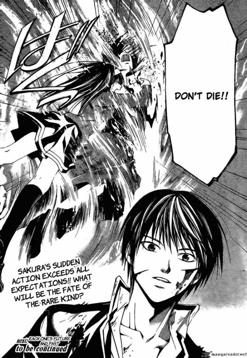 Code Breaker 20 21