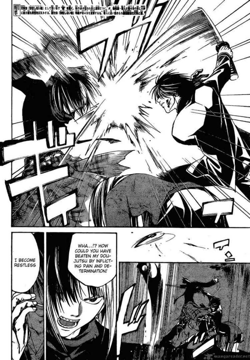 Code Breaker 20 6