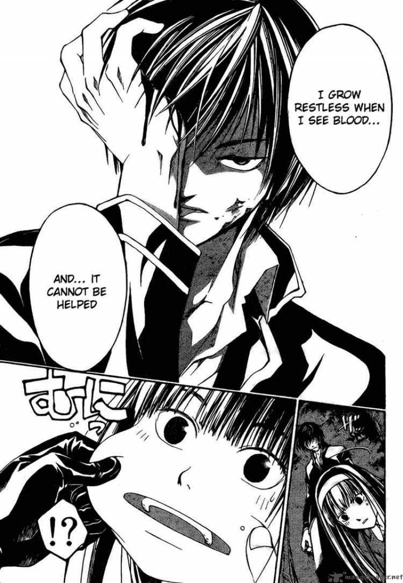 Code Breaker 20 7