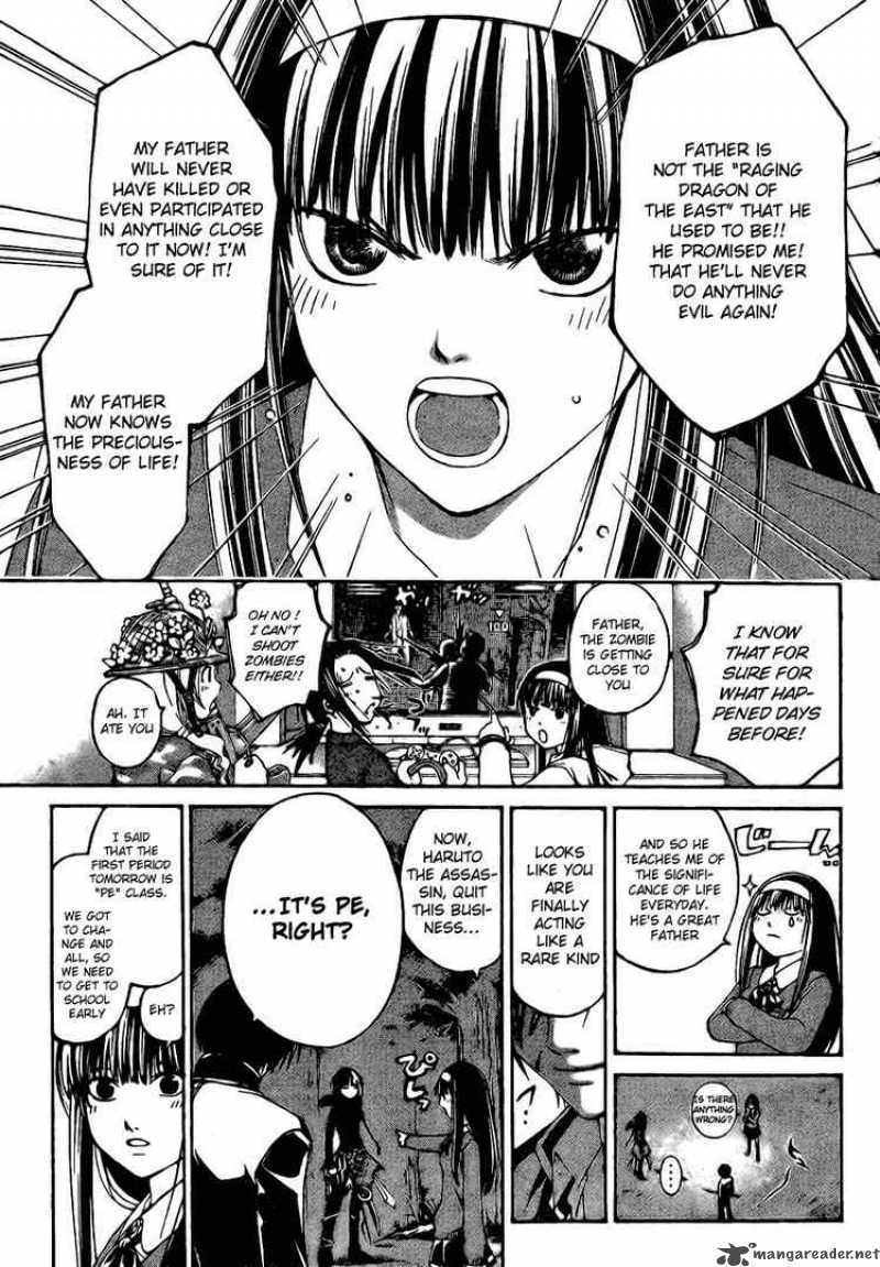 Code Breaker 20 9