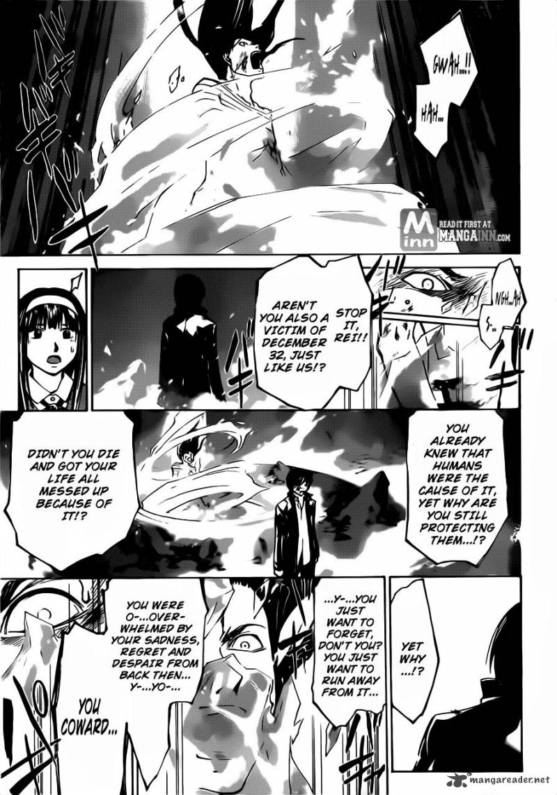 Code Breaker 200 19