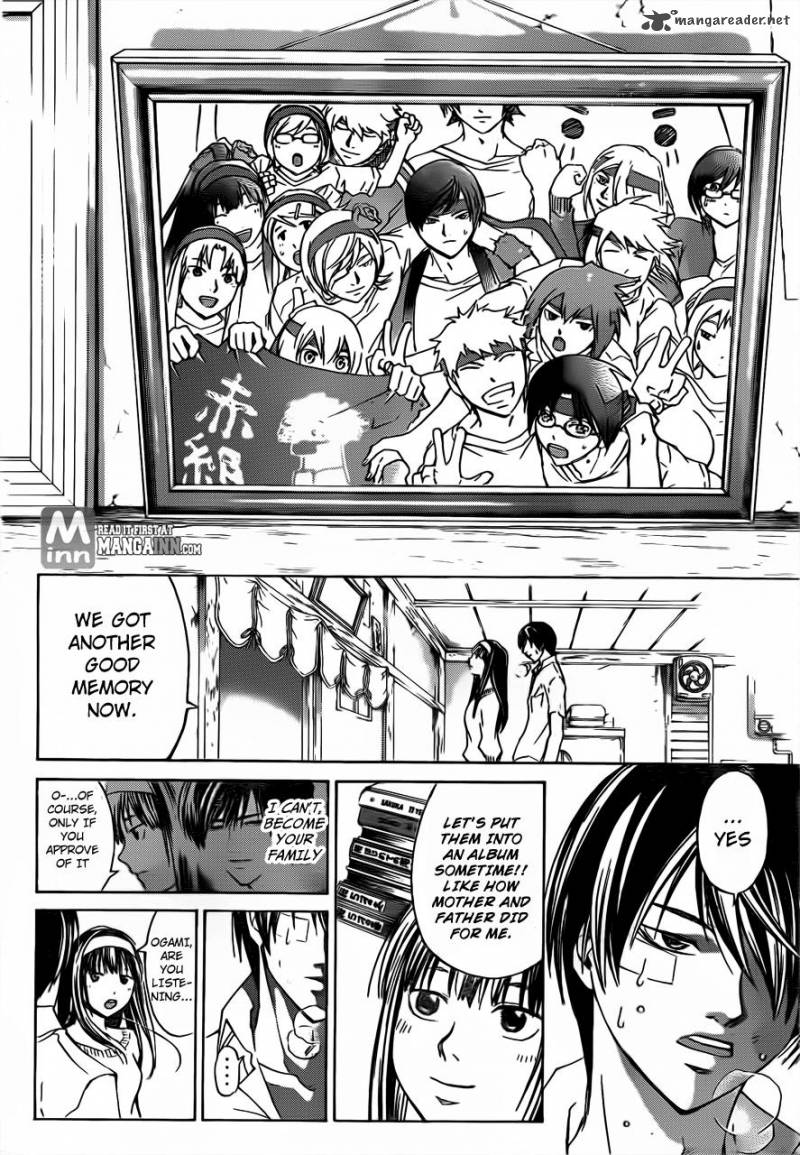 Code Breaker 201 14