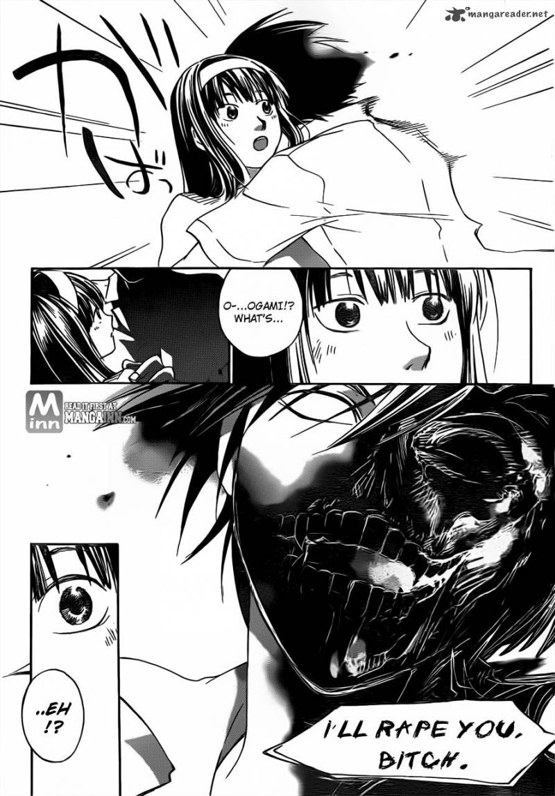 Code Breaker 201 15