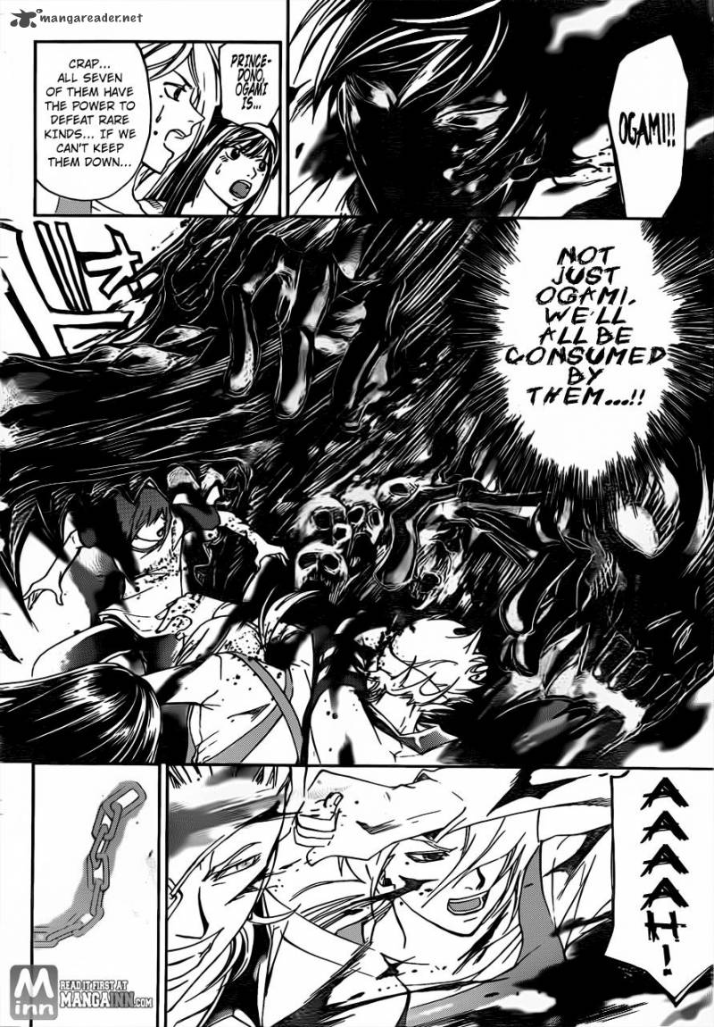 Code Breaker 201 17