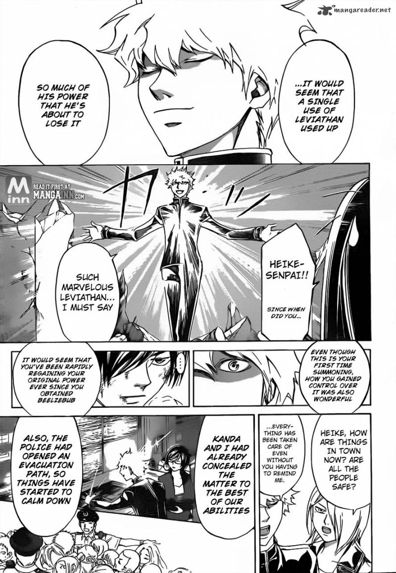 Code Breaker 201 3