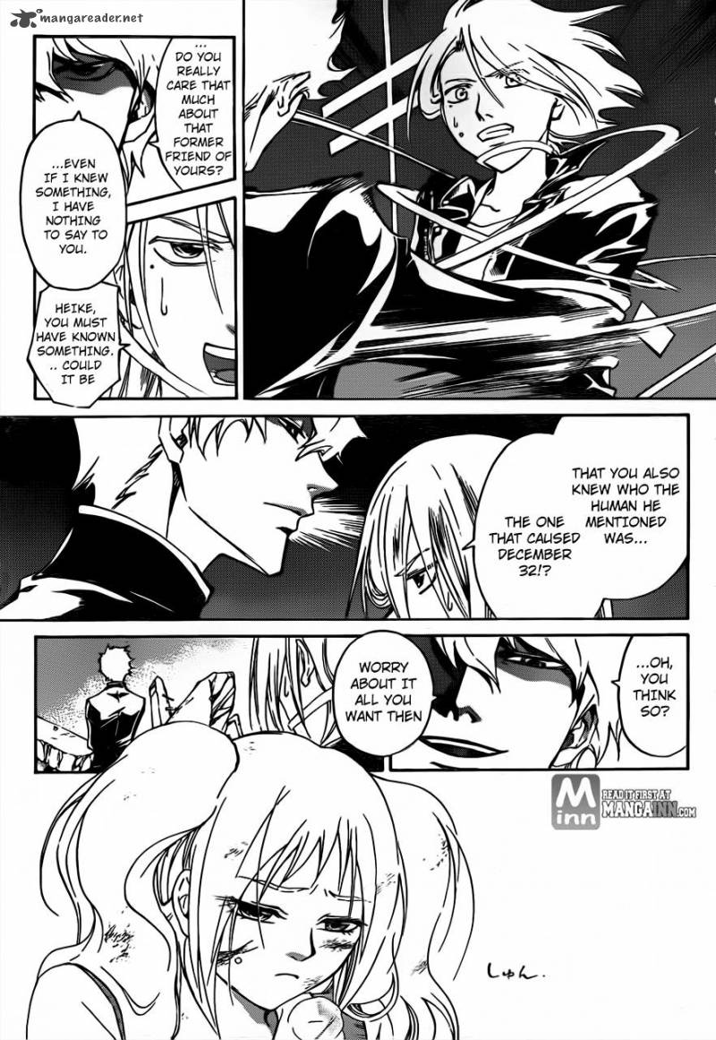 Code Breaker 201 5