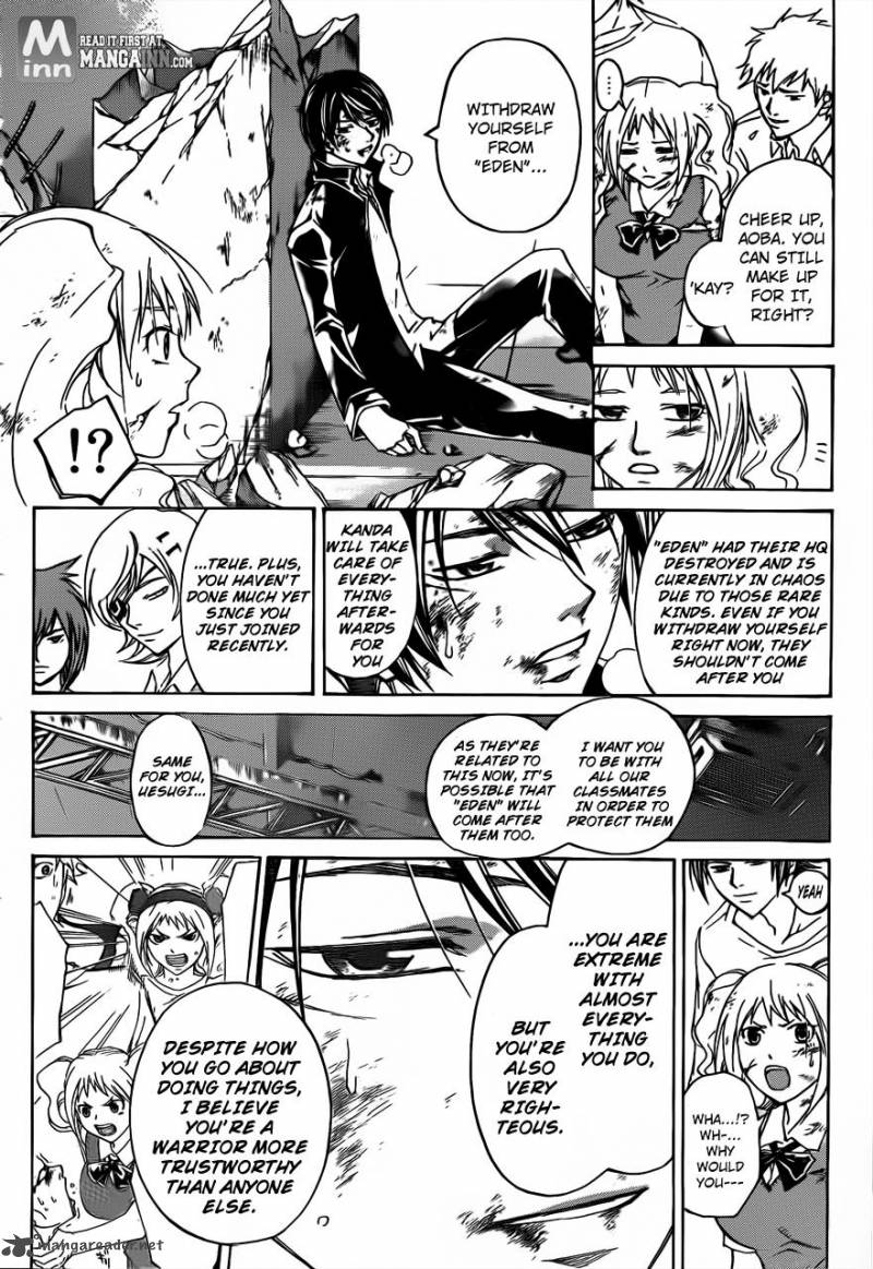 Code Breaker 201 6