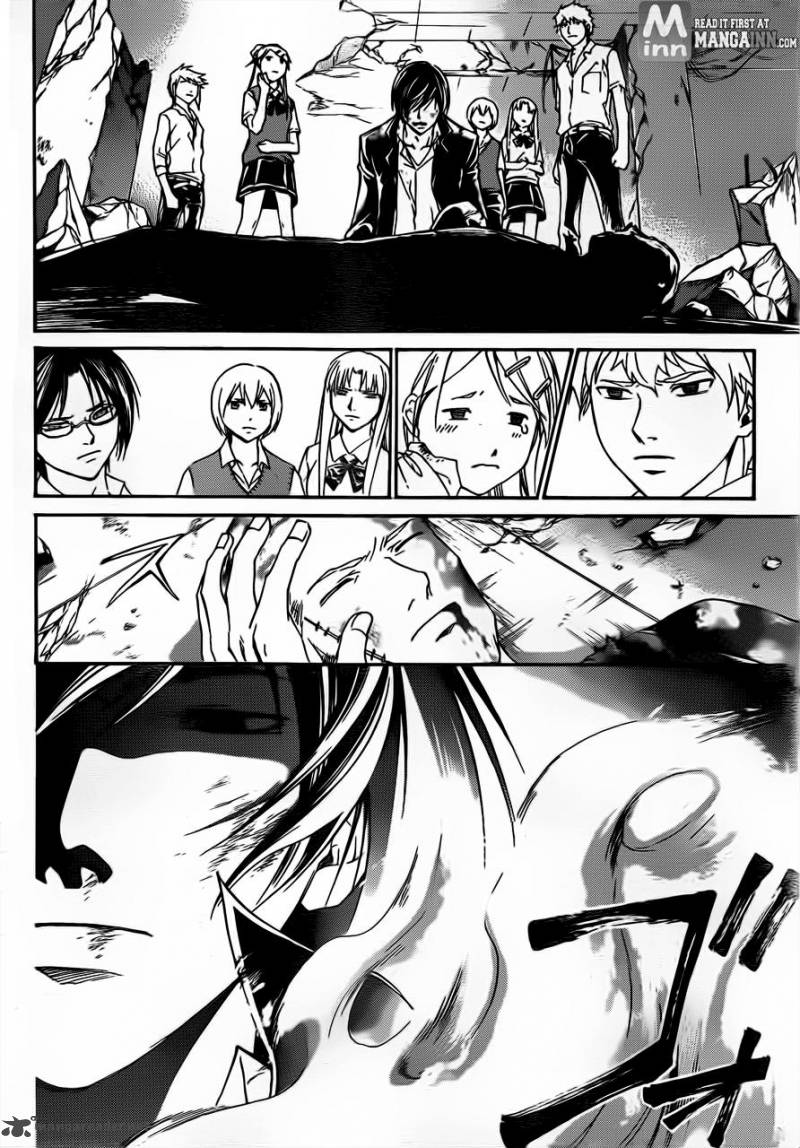 Code Breaker 201 8
