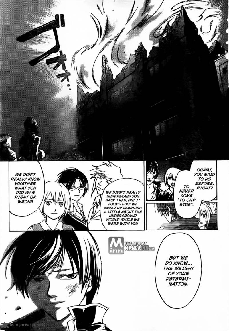 Code Breaker 201 9