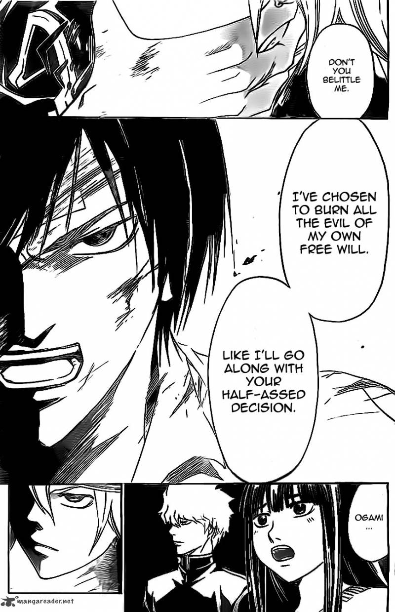 Code Breaker 202 13