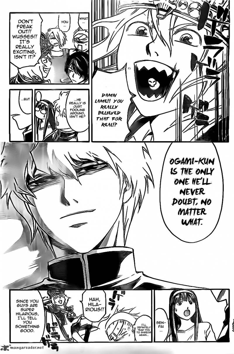 Code Breaker 202 17